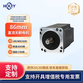 浩瑞86BLDC直流无刷电机48/310V3000转/300W/400W/565W/656W/785W