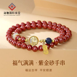 项链;手串;手链