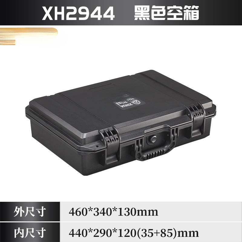 Xihua plástico engrosado caja de herramientas de hardware equipo caja de protección de seguridad ordenada caja de embalaje instrumento de precisión