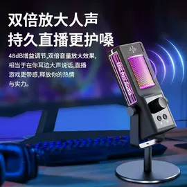 麦克风/话筒;调音台;影音电器配件