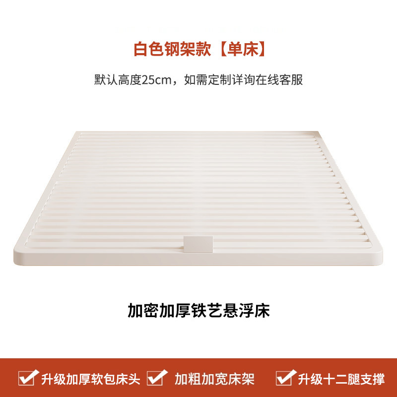吊り下げ式アイアンベッド家庭用列骨ベッドフレーム小さなアパート賃貸住宅1.5mシングルとダブルベッドベッドサイドなし厚いベッドフレーム|undefined