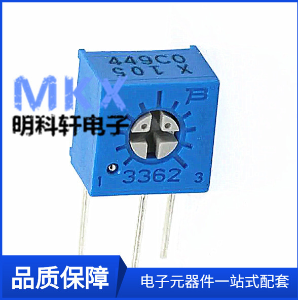 3362X-1-254LF 精密微调电位器 可调电阻 3362X-1-250K 原装进口