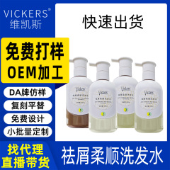 ヘアセラピー スムース フケ防止シャンプー 保湿、マイルド、クレンジング、水分補給、香り長持ち、オイルコントロール、ふわふわシャンプー