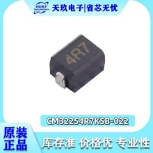 ȫ��ԭ�bCM32254R7KSB-022늸�оƬICһվʽ������Ԫ����BOM��