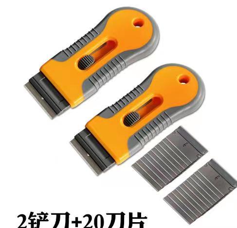 블레이드 2개 + 금속 블레이드 20개