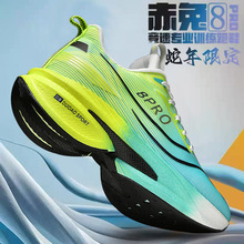 ����8pro�ܲ�Ь��̼ͯ�峬�pܛ�לp���ļ��W��͸�⃺ͯ�W���\��Ь