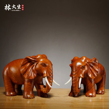 花梨木雕刻大象摆件一对实木家居吉祥木质象办公室新居装饰工艺品