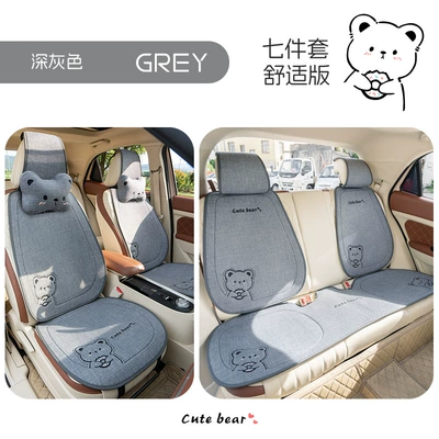 Seat cushion, seat cover — Cushion Set - dark-gray-nine-piece-set-split-head-general