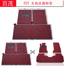 4-piece set of car floor mats, thickened PVC, universal waterproof, suitable for all seasons, wear-resistant, durable, non-slip, carpet-style car floor mats