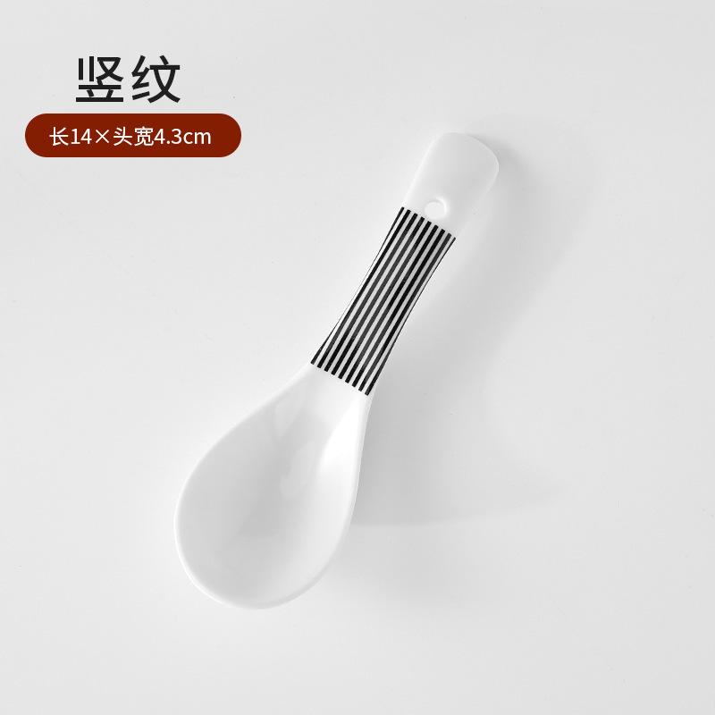 햅번 스타일 - 수직 패턴