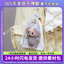 Labubu大号锦囊包遛娃包 PVC透明展娃娃外出包玩偶收纳挂件收纳袋