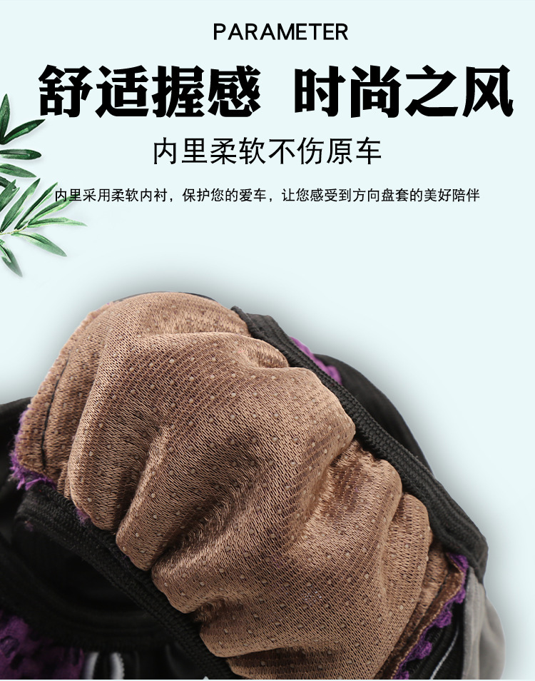 Cross-border foreign trade car steering wheel cover four seasons universal wear-resistant ice silk linen breathable non-slip summer car handle cover