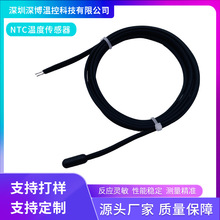 TPEע��IP68����ˮ̽�^ˮ���^����ˮ��y����NTC10K�ضȂ�����