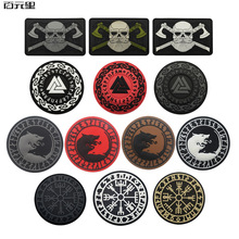 ̩���羳�S�����{�ĊW����־PVCҹ��ָ���ħ�g�N����ʿ���°��N