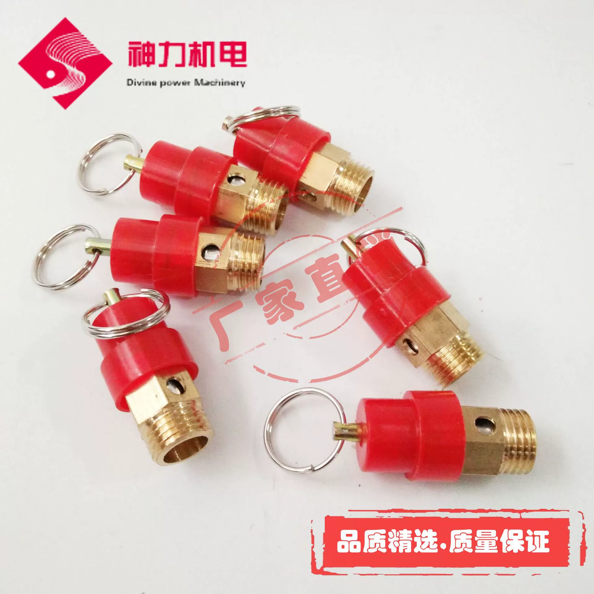 [Давление] предохранительный клапан воздушного компрессора/предохранительный клапан Красной Шапочки/выпускной клапан с вытяжным кольцом/выпускной клапан 1 балл 2 балла