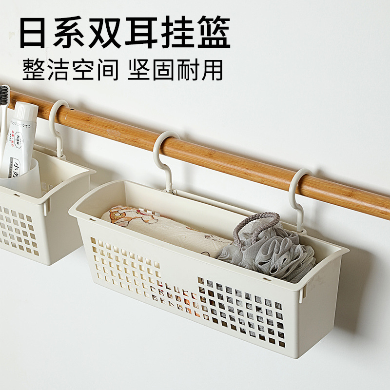 Dormitory upper bed balcony kitchen bedside storage binaural hanging basket under table storage rack punch-free wall hanging basket toilet Dormitory upper bed balcony kitchen bedside storage binaural hanging basket under table storage rack punch-free wall hanging basket toilet