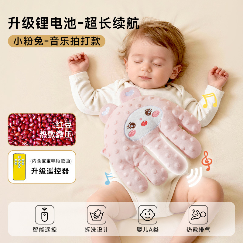 Bebé para dormir herramientas mágicas para calmar palmas para dormir Bebé acostado para dormir Bebé para dormir por sí mismo Abrazo para dormir Febrero para golpear