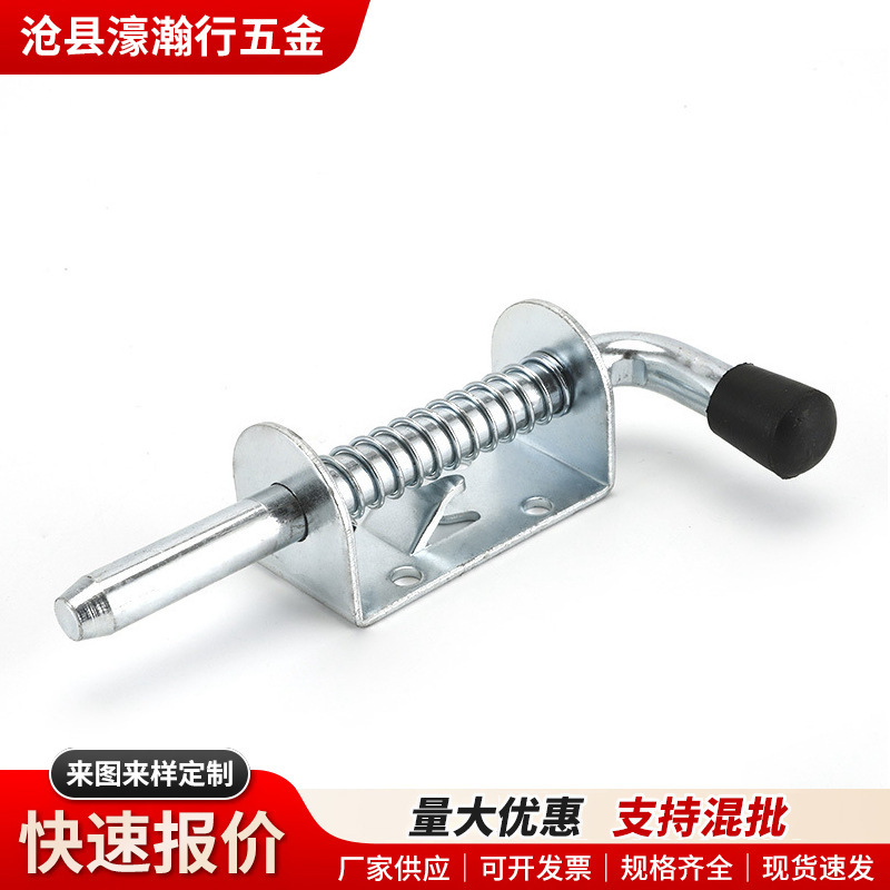 Factory Direct Sales Spring Latch Heavy-Duty Industrial Equipment Cabinet Door Latch Car Truck Compartment Galvanized Spring Latch