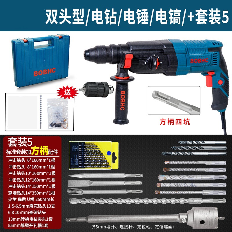 BOBHC Martillo eléctrico Taladro de impacto Taladro eléctrico Perforador de pared de hormigón multifuncional para el hogar Nombre de hierro industrial ligero y de alta potencia image 74