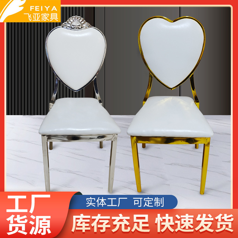 Heart Shaped Sun Lounger Theme Restaurant Seat Outdoor Wedding Banquet Backrest Sun Lounger Hotel Banquet Backrest Chair