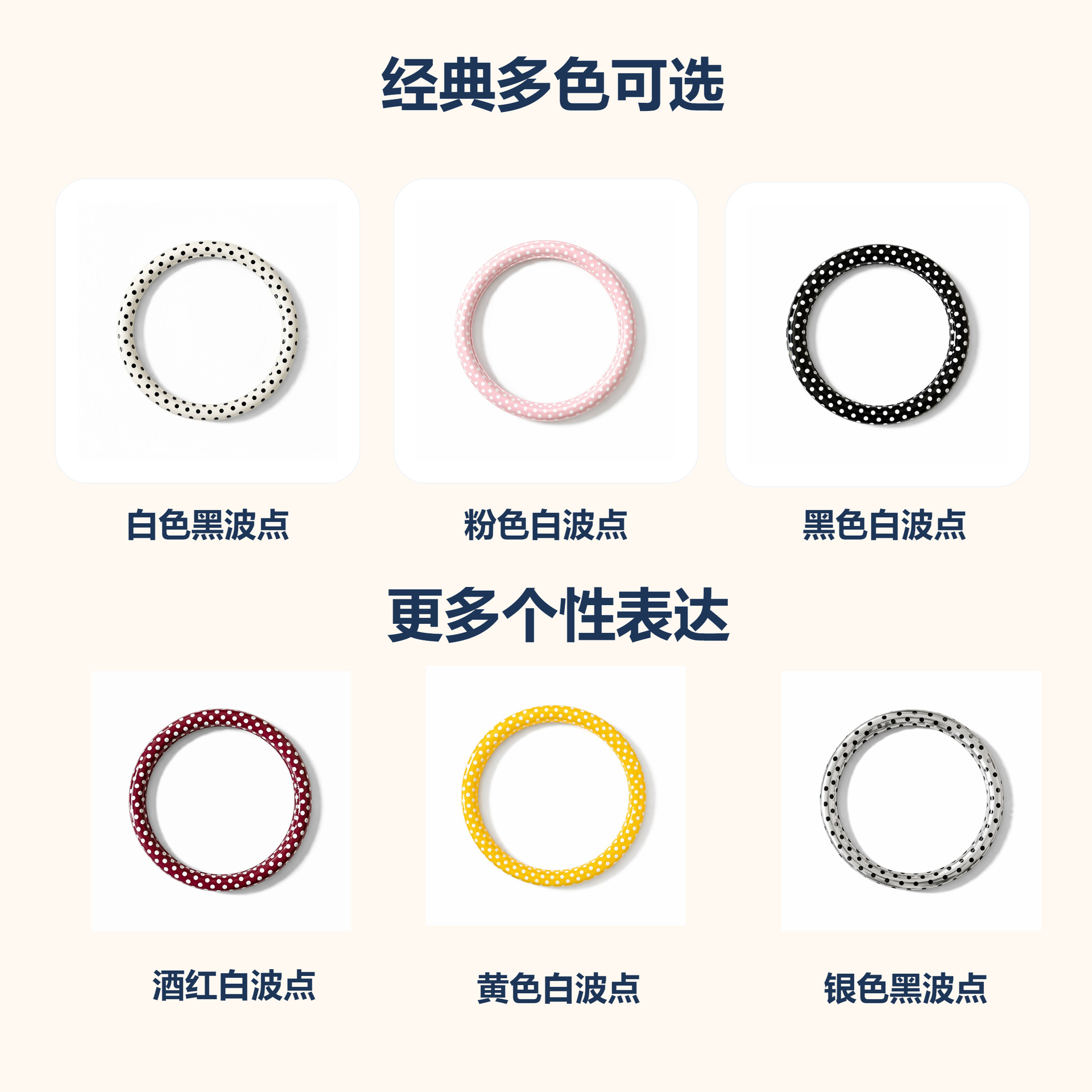 Cross-Border 2026 New Model Polka Dot Leather Car Steering Wheel Cover with Dots, Wholesale on Amazon and Aliexpress