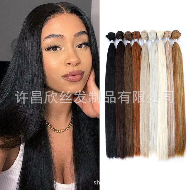 Cross-Border European and American Chemical Fiber Curtain Wig Silky Straight Hair Yake Straight Hair Curtain Bundles