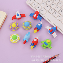 创意太空飞机橡皮擦擦的干净可爱飞碟外星人橡皮小学生火箭文具
