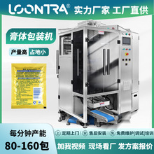 ¡����߅��Һ�w���b�C �o��˪���ЙCҺ�w��ڙC �p��Һ�w���b�O��