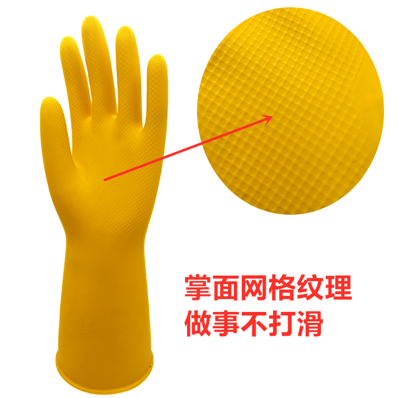 Espesar el látex de la luz, el tendón de res, el caucho, el caucho, el plástico, las tareas domésticas, la industria del lavado de platos, los guantes protectores de nitrilo