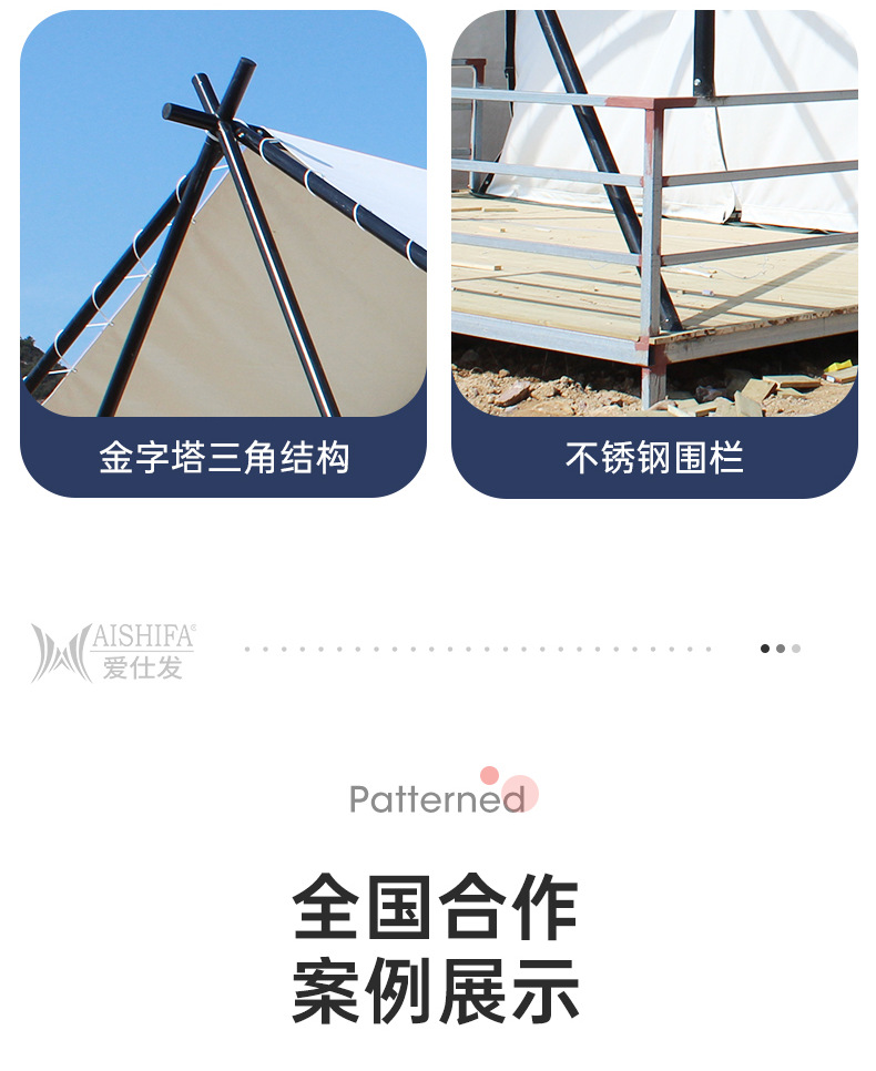 Tourism Outdoor Wild Luxury Hotel Sunshade Room Camping Bubble House Nongjiale Net Red Scenic Area Homestay Tent Room Customization