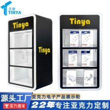 跨境专供手机数码配件展架充电头数据线亚克力展示架led发光展柜
