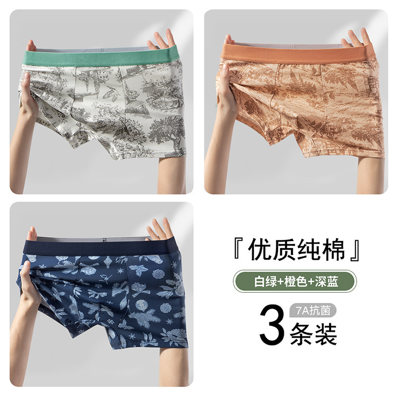 Fuente de fábrica de pantalones íntimas de hombre algodón antibacteriano 7A entrepierna de seda algodón cómodo transpirable de cintura media de hombre pantalones planos
