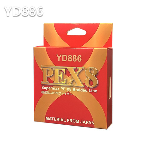 YGKpe line standard diameter 8, 150 meters high-density braided glue micro-mouth long-range casting lure main line