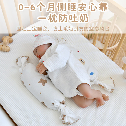 Newborn baby soothing candy pillow baby coaxing side sleeping anti-jumping pure cotton cassia seed pressure quilt pillow anti-kicking pillow