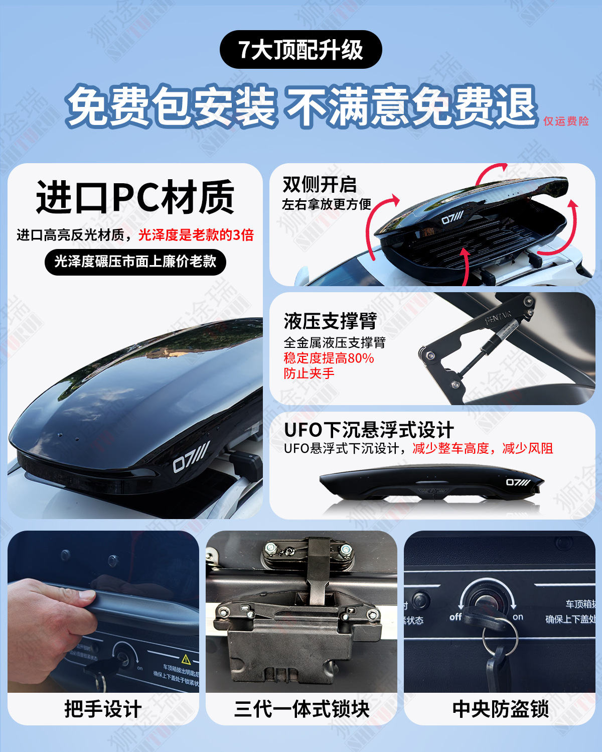 Bentai Small Black Shark Roof Box for SUV