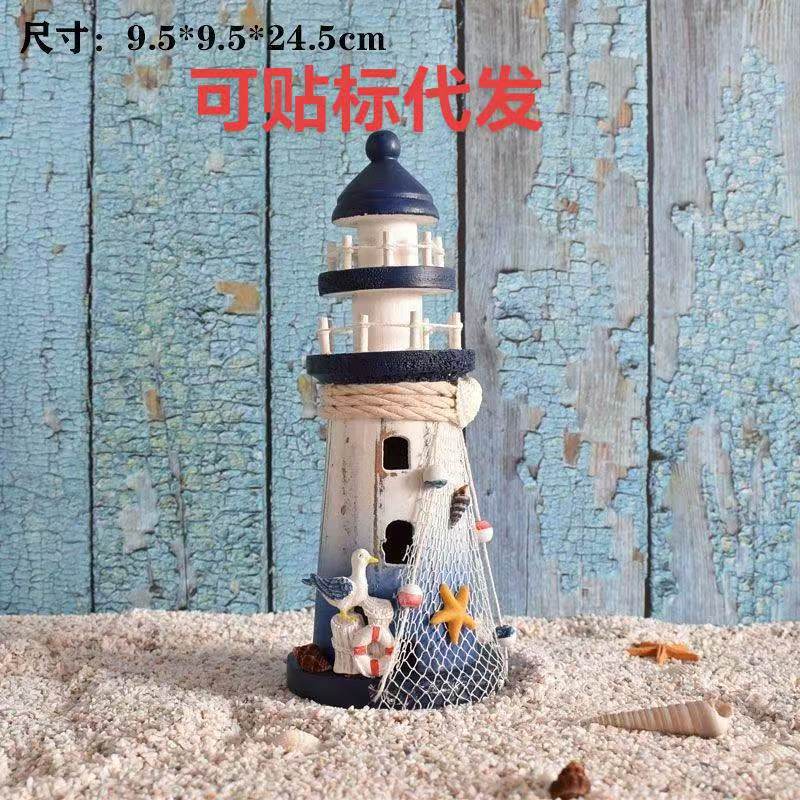 Mediterranean Style Wooden Lighthouse Ornaments, Home Decorations, Creative Photography Props, Seaside Souvenirs Mediterranean Style Wooden Lighthouse Ornaments, Home Decorations, Creative Photography Props, Seaside Souvenirs