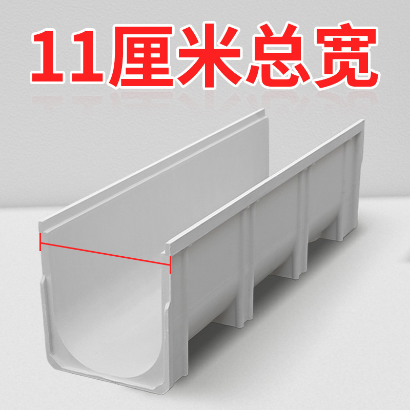 --아래 전체 폭 11cm --