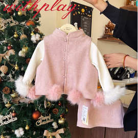 2026新年女童粉色马甲短裙套装宝宝洋气可爱新中式礼服毛呢半身裙