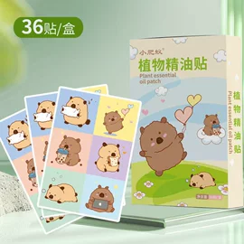 暖贴、暖宝宝;防虫防蛀;婴幼驱蚊