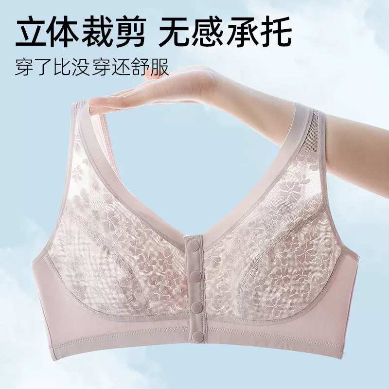 夏季超薄妈妈内衣蜂巢透气杯无钢圈前开扣大码中老年文胸女士背心