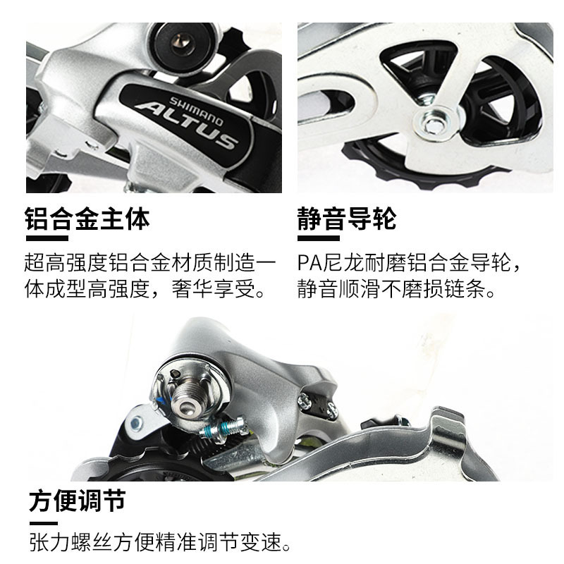 RD-M310 de línea trasera bicicleta de montaña de 7 velocidades de 8 velocidades marcación trasera de 24 velocidades transmisión trasera de bicicleta