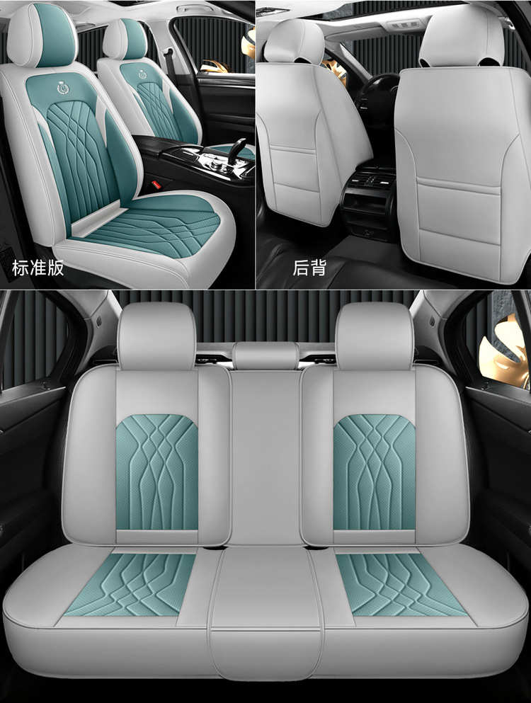 2025 New All-Inclusive Full Leather Four-Season Universal Car Cushion Seat Cover Manufacturer Wholesale