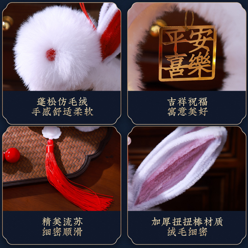 中秋节兔子灯笼儿童手工diy材料包 2025新款户外手提发光花灯挂饰|undefined