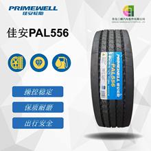 ѰPrimewell 315/60R22.5-20PRyPAL556ȫ݆λÿ؛܇݆̥