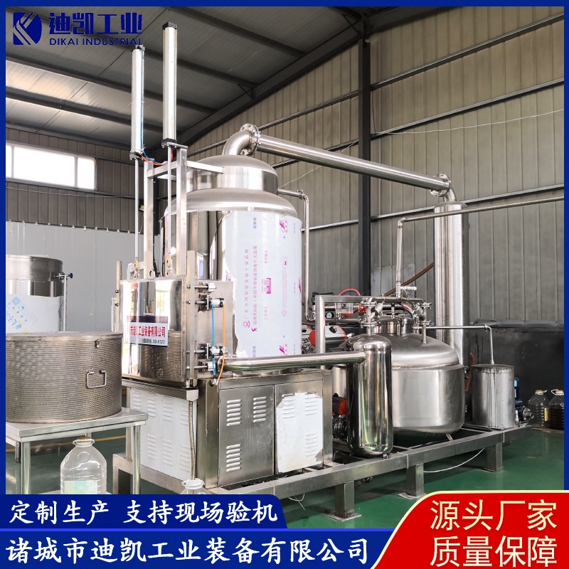 供应不锈钢材质新型低温真空油炸机 现货销售果蔬脆片真空油炸机