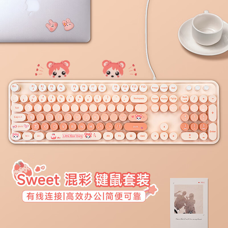 mofii Skyscraper Wired Keyboard SWEET Retro Girl Mechanical Feel Desktop Notebook Amazon