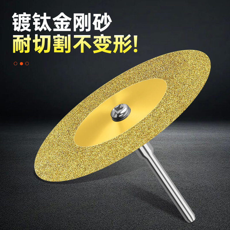 チタンメッキのダイヤモンドの小さいスライスのタイルは小さいノコギリの石材のガラスの陶磁器の玉の美しい縫い目の研磨片を切ります。|undefined