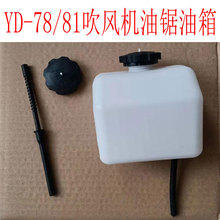 YD78/81����L�����������6MF-28/30���L�C�͉ع��ֹ���ľ�����