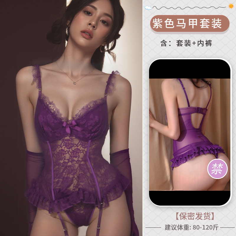 보라색 조끼 정장