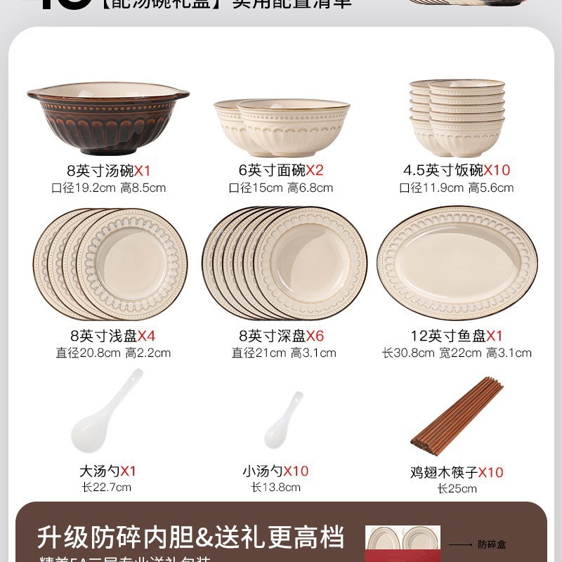 碗碟套装家用2025新款日式复古碗盘筷景德镇陶瓷餐具碗筷盘子乔迁|undefined